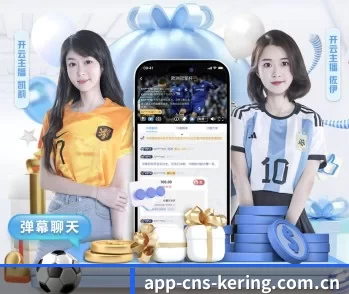 开云的故事 - 体育资讯内容服务(Kering)